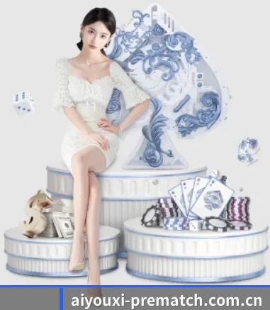 爱游戏体育移动端 APP